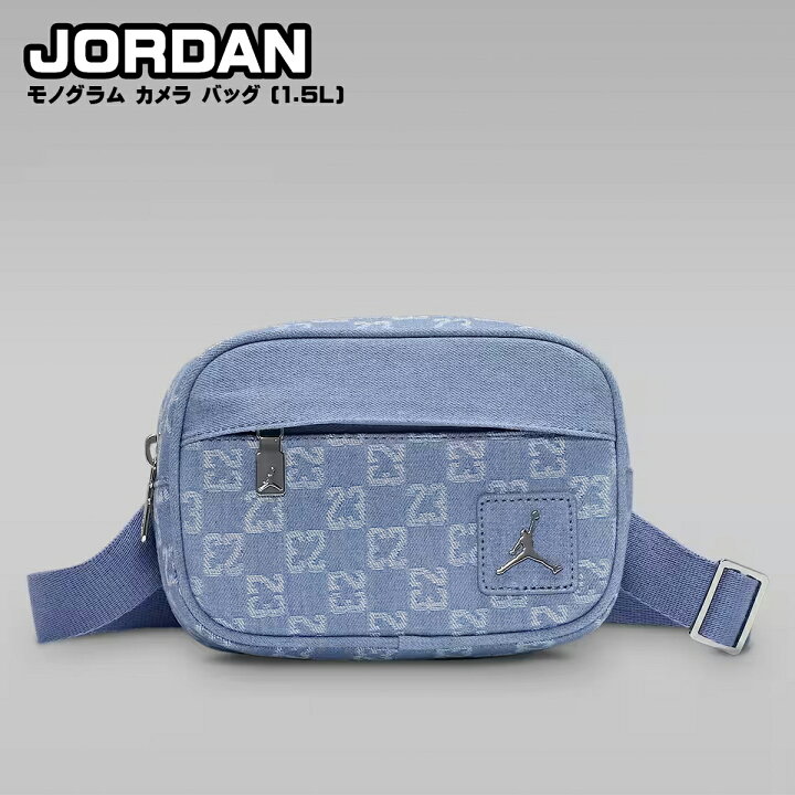 楽天市場】ジョーダン カメラバッグ 1.5L JORDAN Monogram Camera Bag 