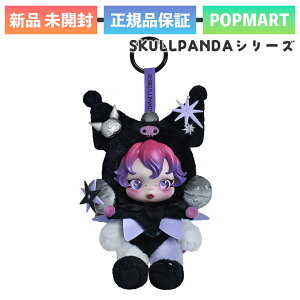 ���K�i POP MART SKULLPANDA × KUROMI �ʂ�����݃y���_���g �R���{ �N���~ �X�J���p���_ �V���[�Y 1�s�[�X �|�b�v�}�[�g �t�B�M���A �L�����N�^�[ �v���[���g ���u�u labubu JAPAN ��00572
