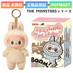 Ki POP MART labubu THE MONSTERS Exciting Macaron }J ʂ V[Y 1s[X |bv}[g tBMA _1  \tr LN^[ a v[g G JAPAN 00572