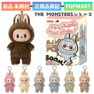 ���K�i POP MART labubu THE MONSTERS Exciting Macaron �}�J���� �ʂ������ �V���[�Y 1�s�[�X �|�b�v�}�[�g �t�B�M���A �����_��1�� �������� �\�t�r �L�����N�^�[ �a���� �v���[���g �G�� JAPAN ��00572