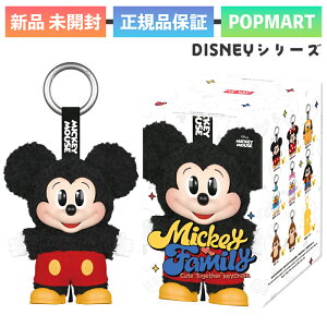 Ki POP MART DISNEY ~bL[t@~[ L[g gDMU[ ʂ L[`F[ V[Y 1s[X |bv}[g tBMA _1  \tr LN^[ a v