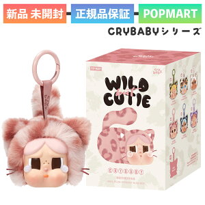 Ki POP MART CRYBABY Wild but Cutie NCxCr[ ChobgL[eB[ V[Y ʂ y_g 1s[X |bv}[g tBMA _1  \tr LN^[ 