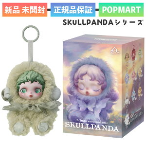 Ki POP MART SKULLPANDA Lfimpressionnisme XJp_ V[Y ʂ y_g 1s[X |bv}[g tBMA _1  \tr LN^[ a v[g G 