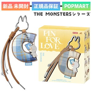 Ki POP MART THE MONSTERS Pin for Love V[Y y_g (A-M) 1s[X uu labubu At@xbg ^[ |bv}[g tBMA _1  \tr LN^[ a v[