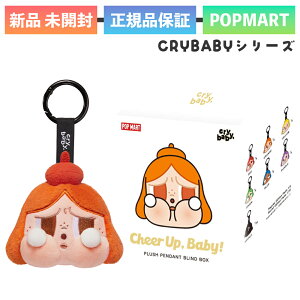 Ki POP MART CRYBABY CHEER UP, BABY! NCxCr[ V[Y ʂ y_g 1s[X |bv}[g tBMA _1  \tr LN^[ a v[g G u