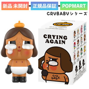 Ki POP MART CRYBABY Crying Again NCxCr[ V[Y tBMA 1s[X |bv}[g _1  \tr LN^[ a v[g G labubu uu 00572