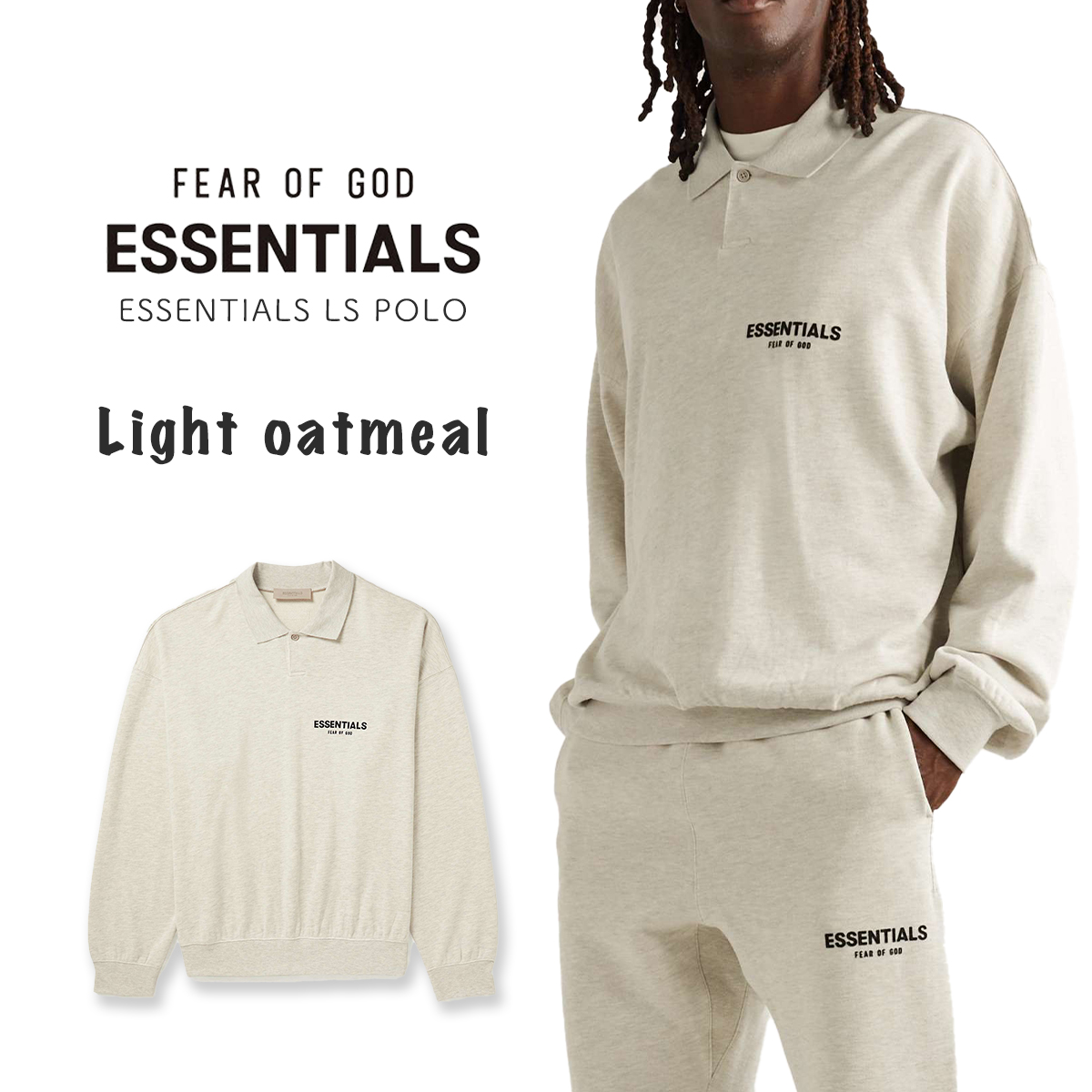 当社の Fog Essentials ライトウェイト ポロシャツ スウェット L 長袖 