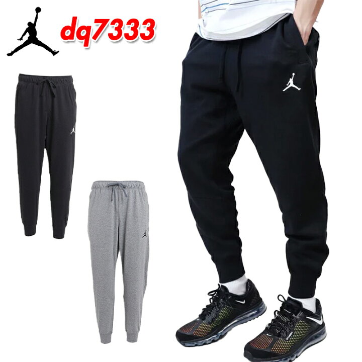 楽天市場】ジョーダン パンツ JORDAN SPRT CSVR フリース ジョガー 