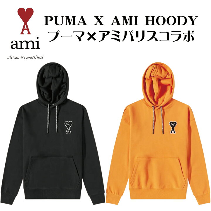 楽天市場】AMI Paris アミ パリス プーマ コラボ プルオーバーパーカー  