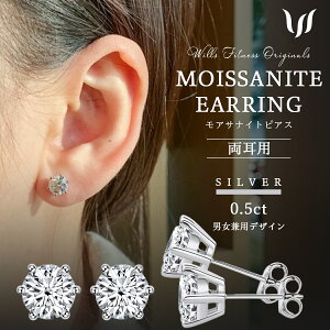 sAX fB[X ATiCg p Zbg Y jZbNX ꗱ 0.5Jbg 0.5ct Vo[ 925 H lH AbTiCg  Eh ی`  WILLS FITNESS EBYtBbglX 