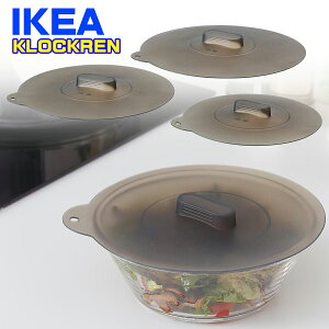 IKEA jo[Tӂ3_Zbg KLOCKREN NbN VR CPA Lb` Ƌ 00572