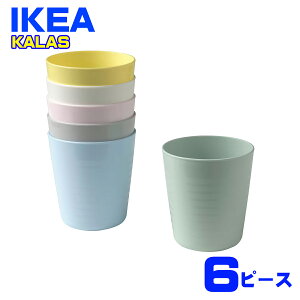 IKEA Rbv KALAS J[X CPA H H q ~bNXJ[ 6s[X jZbNX 00572