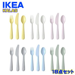 IKEA CPA Jg[18_Zbg KALAS J[X H H q ~bNXJ[ jZbNX 00572