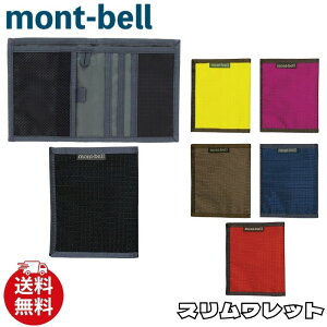 �����x�� ���z mont-bell �X���������b�g �����b�g �E�H���b�g ��܂� ���S �܂肽���� WALLET �y�� �R���p�N�g �J�[�h�P�[�X �R�C���P�[�X ���h���� ���K���� �����Y ���j�Z�b�N�X 1123768 [�ߗ�]