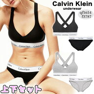 カルバンクライン レディース 下着 ブラ&ビキニ ショーツ Calvin Klein 上下セット モダン コットン セッ…