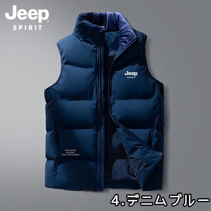 楽天市場】Jeep ダウンベスト ジープ ベスト 男女兼用 アウター 