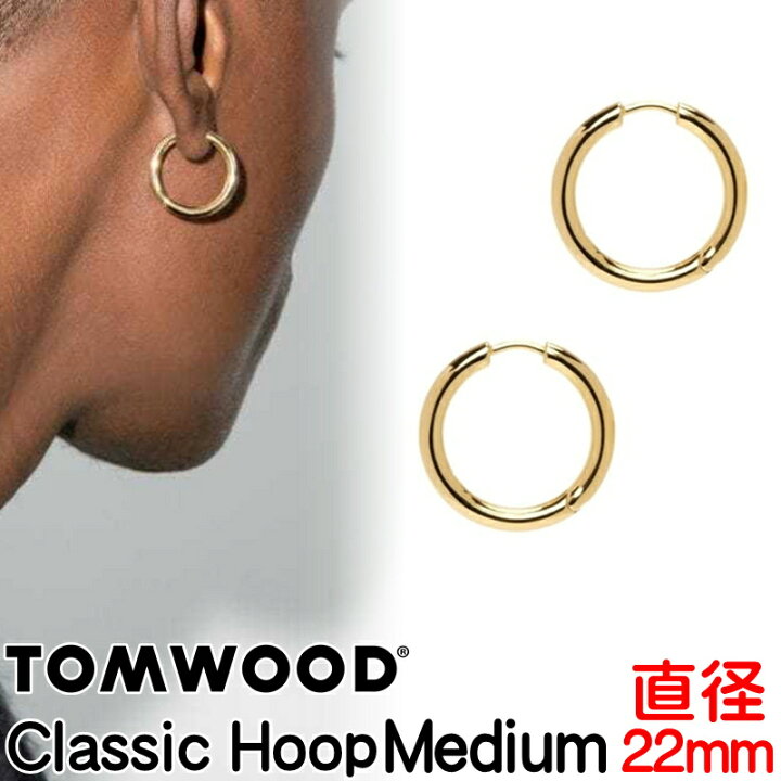 楽天市場】Tom Wood ピアス トムウッド Classic Hoop Medium 9K  