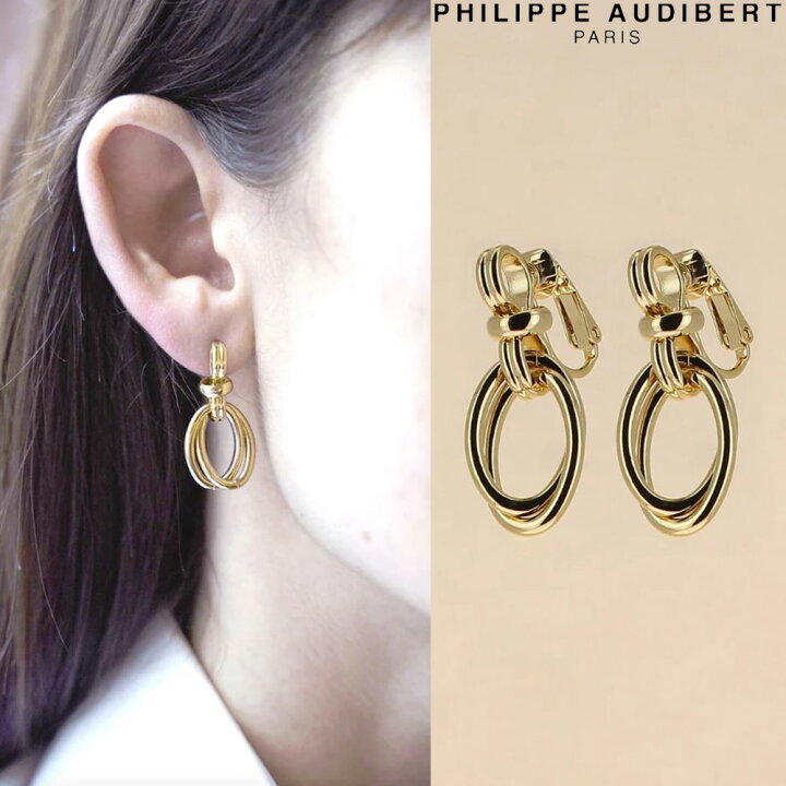 楽天市場】フィリップ オーディベール Philippe Audibert BOUCLES 