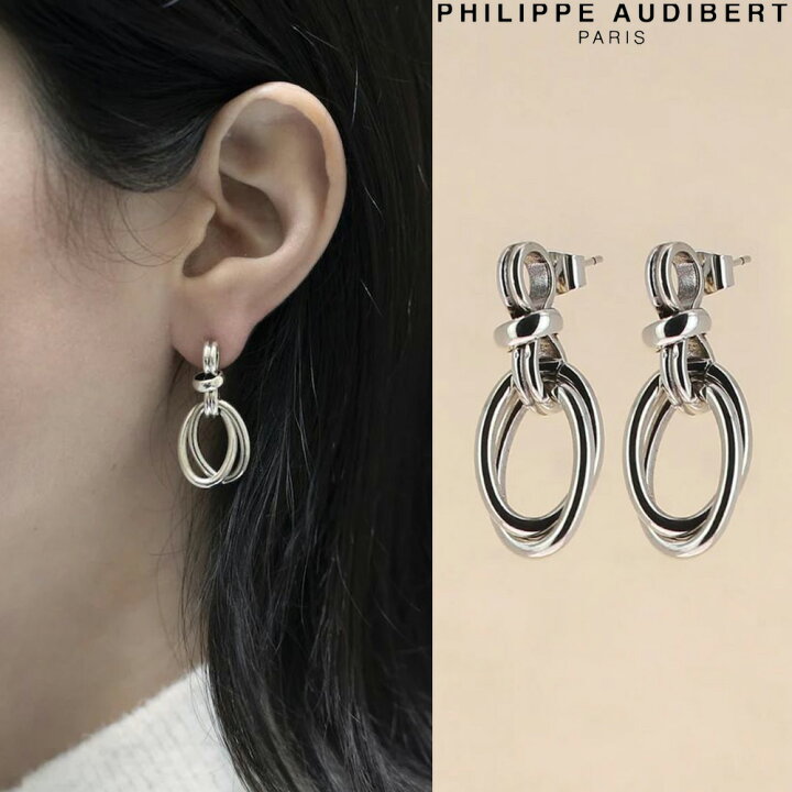 楽天市場】フィリップ オーディベール Philippe Audibert BOUCLES 