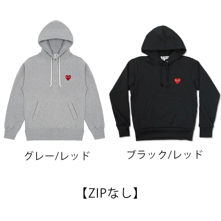 楽天市場】コムデギャルソン 長袖 COMME des GARCONS メンズ ハート 