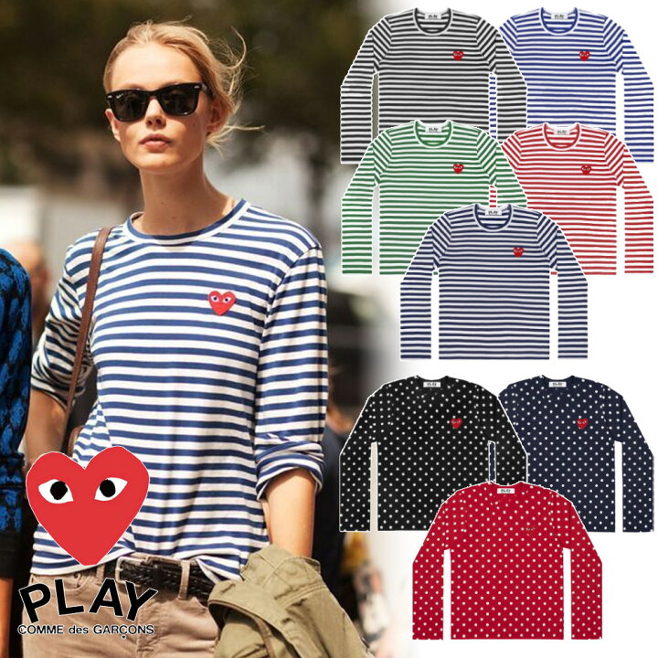 楽天市場】コムデギャルソン Tシャツ 長袖 レディース COMME des  