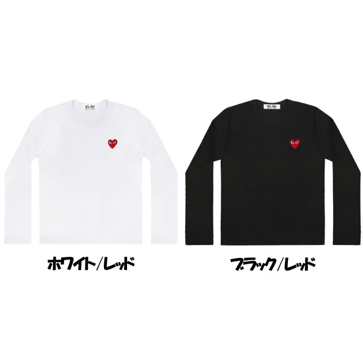 楽天市場】コムデギャルソン Tシャツ 長袖 レディース COMME des