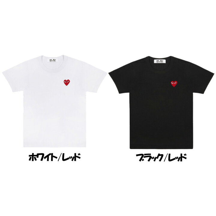 楽天市場】コムデギャルソン Tシャツ 半袖 レディース COMME des 