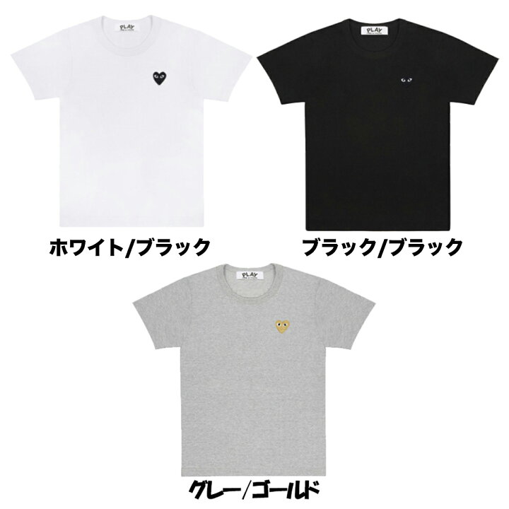 楽天市場】コムデギャルソン Tシャツ 半袖 レディース COMME des 