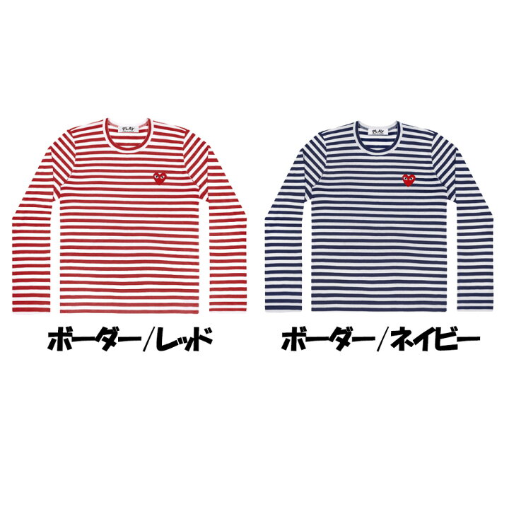 楽天市場】コムデギャルソン Tシャツ 長袖 メンズ COMME des GARCONS 