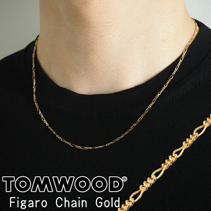 楽天市場】Tom Wood トムウッド ネックレス Figaro Chain Necklace 
