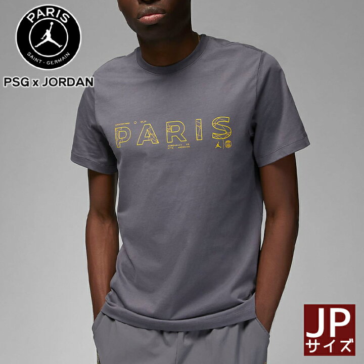 楽天市場】ジョーダン パリサンジェルマン コラボ Tシャツ JORDAN PSG 
