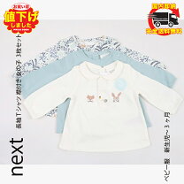 楽天市場】next ベビー 女の子 長袖の通販 