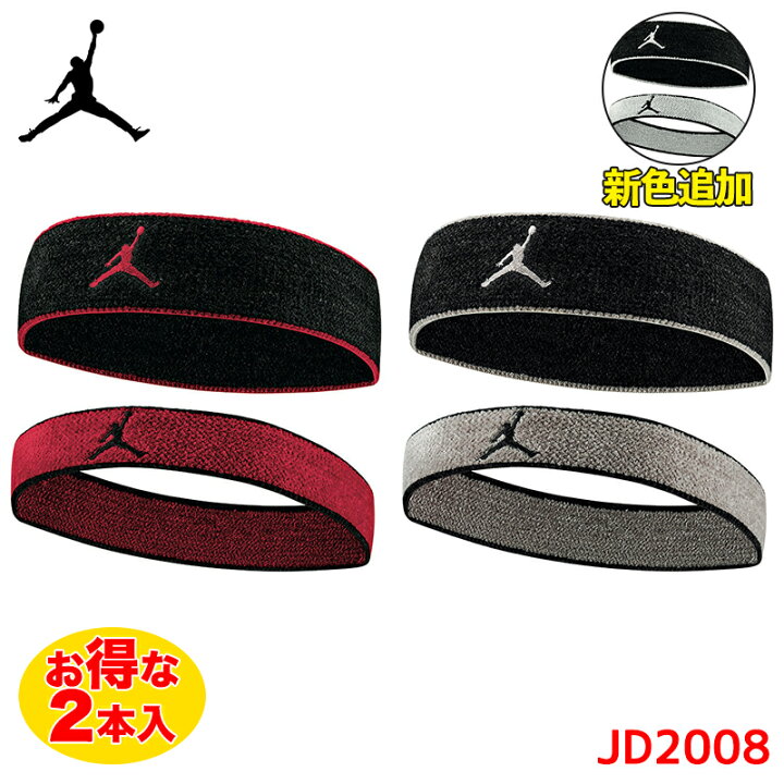 楽天市場】ジョーダン ヘッドバンド JORDAN シェニール ヘッドバンド 2  