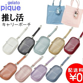 gelato pique ジェラート ピケ クリアポーチ キャリーポーチ ジェラピケ 推し活 PWGB225757 ジェラートピケ ユ00582