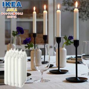 IKEA CPA JUBLA [u Lh Ȃ 20s[X 19cm 낤 XeA CeA Ƌ VfA h p 00582