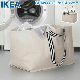IKEA バッグ 大容量 GORSNYGG 57x37x39 cm 71L イケア Lサイズ ヨールスニグ キャリーバッグ 鞄 手さげ かばん バック ライトベージュ エコ ユニセックス ユ00582
