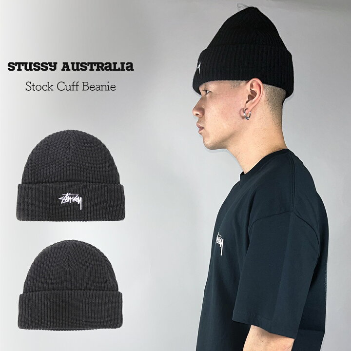 楽天市場】Stussy Australia ニット帽 ステューシー オーストラリア 