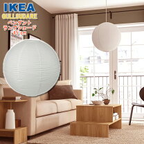 楽天市場】IKEA イケア（ランプシェード｜照明器具部品）：ライト 