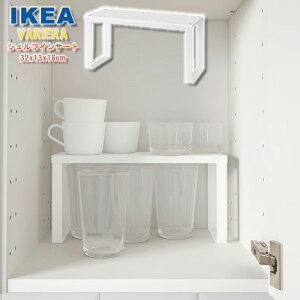IKEA VFt CT[g CPA VARIERA @G zCg 32x13x16cm e[u [ y Lb` 䏊pi  Ƌ 00572