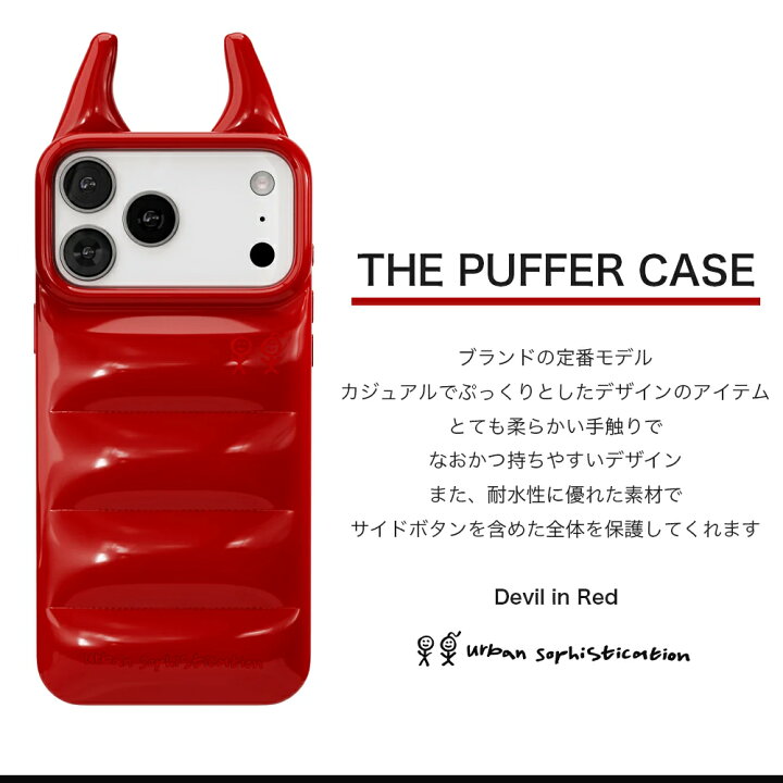 楽天市場】Urban Sophistication iPhone17 ケース アーバン 