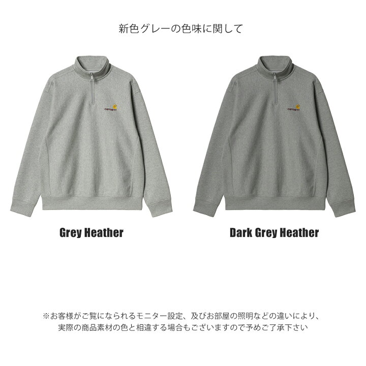 楽天市場】カーハート ハーフジップ スウェット Carhartt WIP Half Zip 