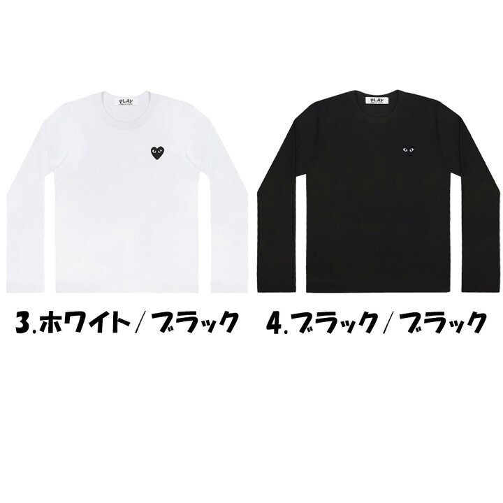 楽天市場】コムデギャルソン Tシャツ 長袖 メンズ COMME des GARCONS 