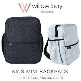 ウィローベイ リュック Willow Bay KIDS MINI BACKPACK キッズ バックパック 子供用 ミニ バッグ ネオプレン ネオプレーン コンパクト 旅行 ウェットスーツ素材 軽量 WillowBay ウィロウベイ[かばん]