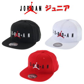 ジョーダン JORDAN ジュニア キャップ 帽子 CAP Snapback スナップバック ハット メンズ ユニセックス 正規品 9A0128 [帽子]