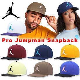 ジョーダン キャップ JORDAN 帽子 海外限定カラー 刺繍ロゴ プロ ジャンプマン Pro Jumpman Snapback スナップバック ハット メンズ ユニセックス ナイキ NIKE 正規品 AR2118 [帽子]
