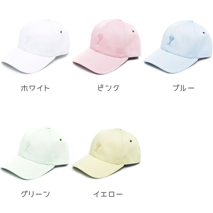 楽天市場】AMI Paris 帽子 アミ パリス AMI DE COEUR ハート ロゴ 