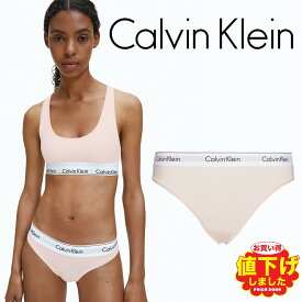 カルバンクライン レディース 下着 ビキニ ショーツ Calvin Klein モダン コットン インナー ピンク アンダーウエア 女性 パンツ 大きいサイズ CK F3787 [衣類]