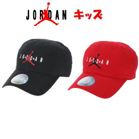 エアジョーダン JORDAN ジュニア キッズ 子ども用 帽子 キャップ HBR STRAPBACK ビッグロゴ キャップ 帽子 ナイキ 正規品 9A0569[衣類]