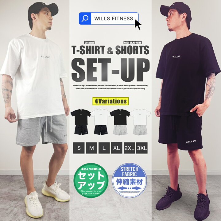 楽天市場】セットアップ メンズ 半袖Tシャツ ショートパンツ オーバー 