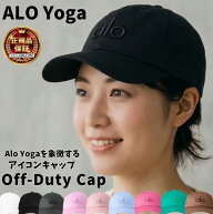 Alo Yoga キャップ 帽子 アローヨガ Off-Duty Cap BTS JIN アンバサダー ベルクロストラップ マジックテ…